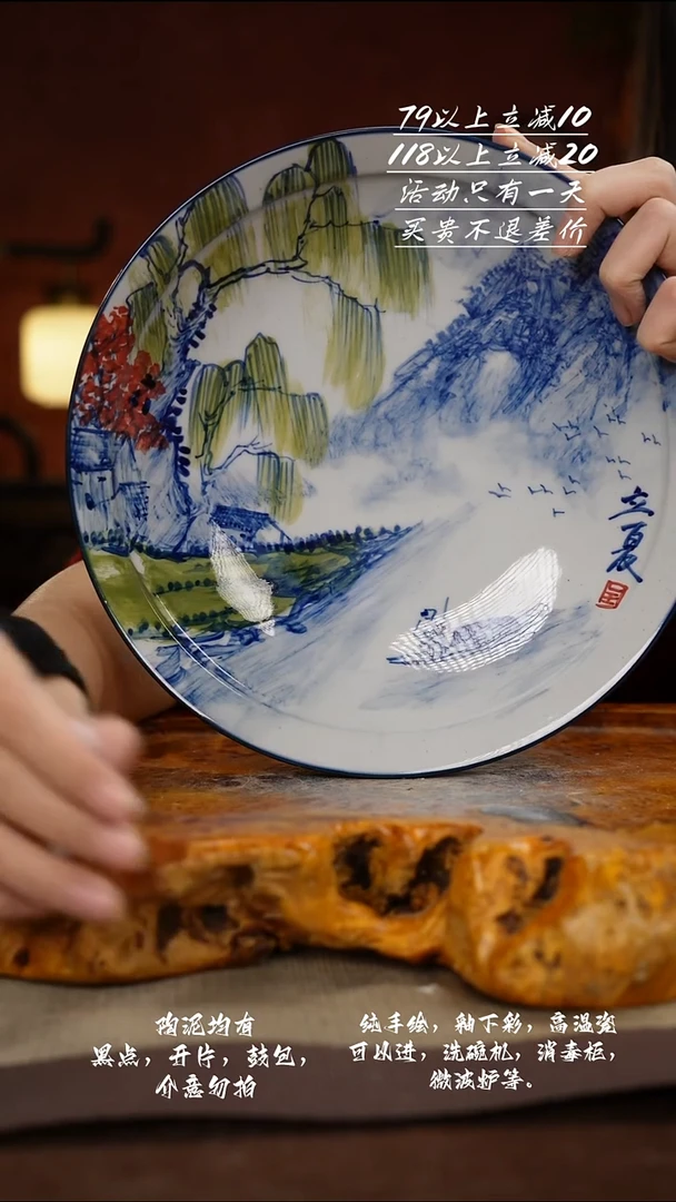 D177禾泥一器瓷器