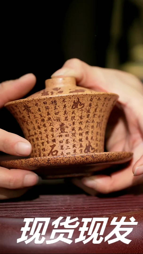 【闪购商品】紫砂茶杯紫砂主人杯福利