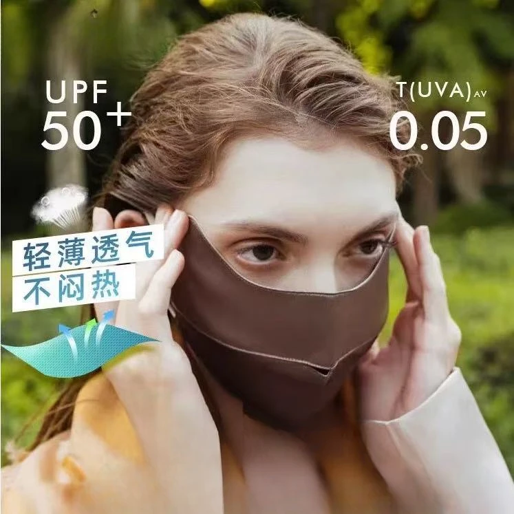 【ZJ同款】22姆米重磅蚕丝100%防晒口罩