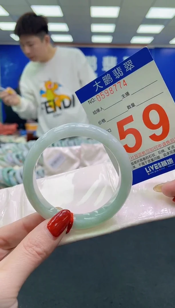 未镶嵌手镯翡翠AAAAAAAAAA