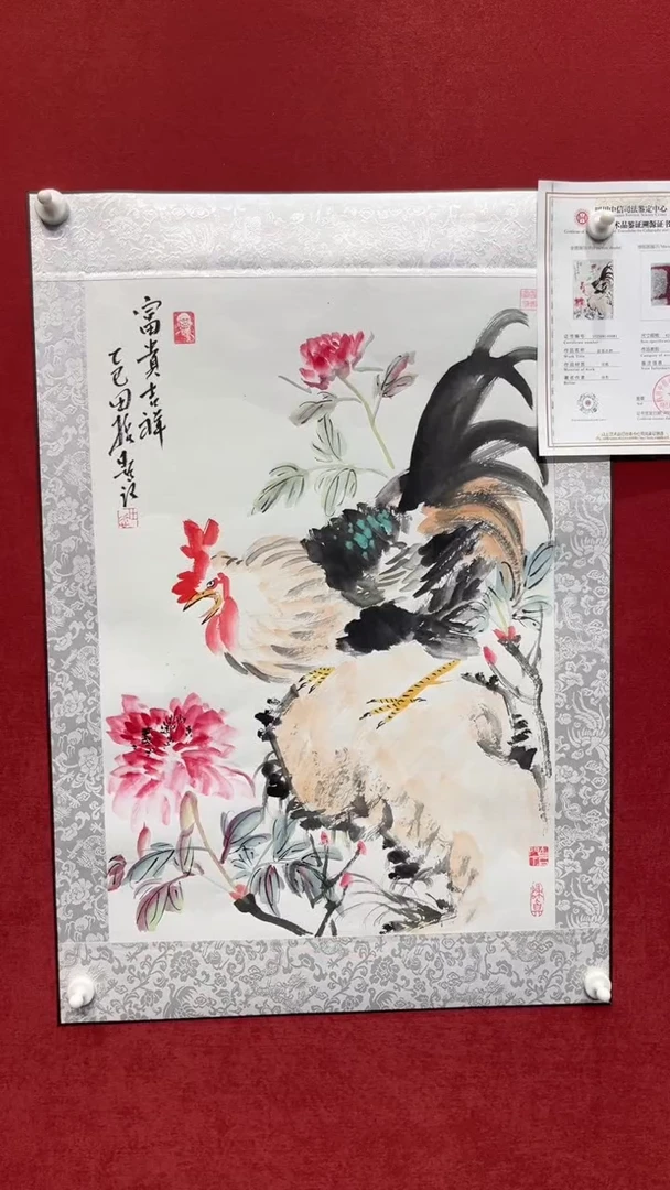 国画老师创作作品  7