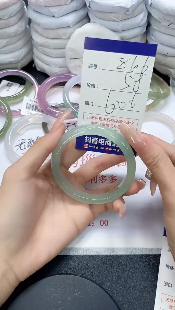 未镶嵌手镯玛瑙/玉髓866