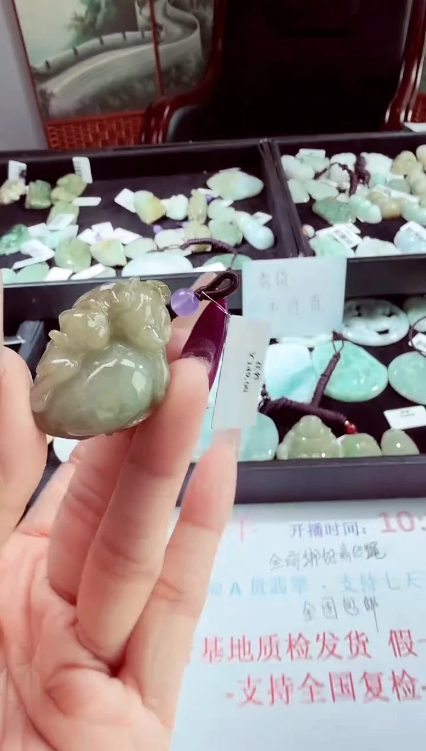 翡翠未镶嵌吊坠(不含链)福瓜-45