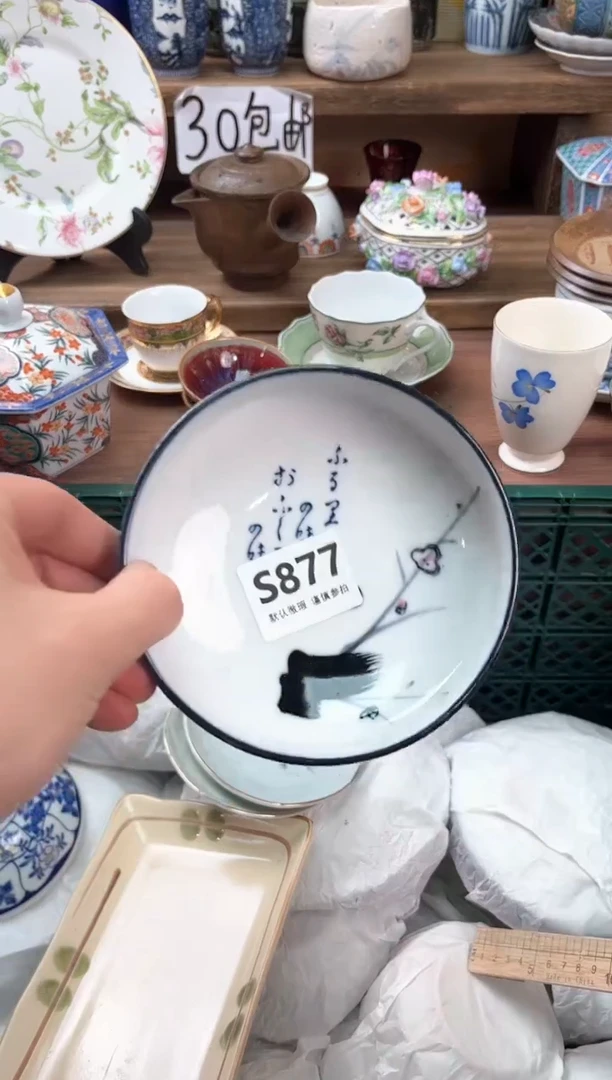 瓷片子*?877