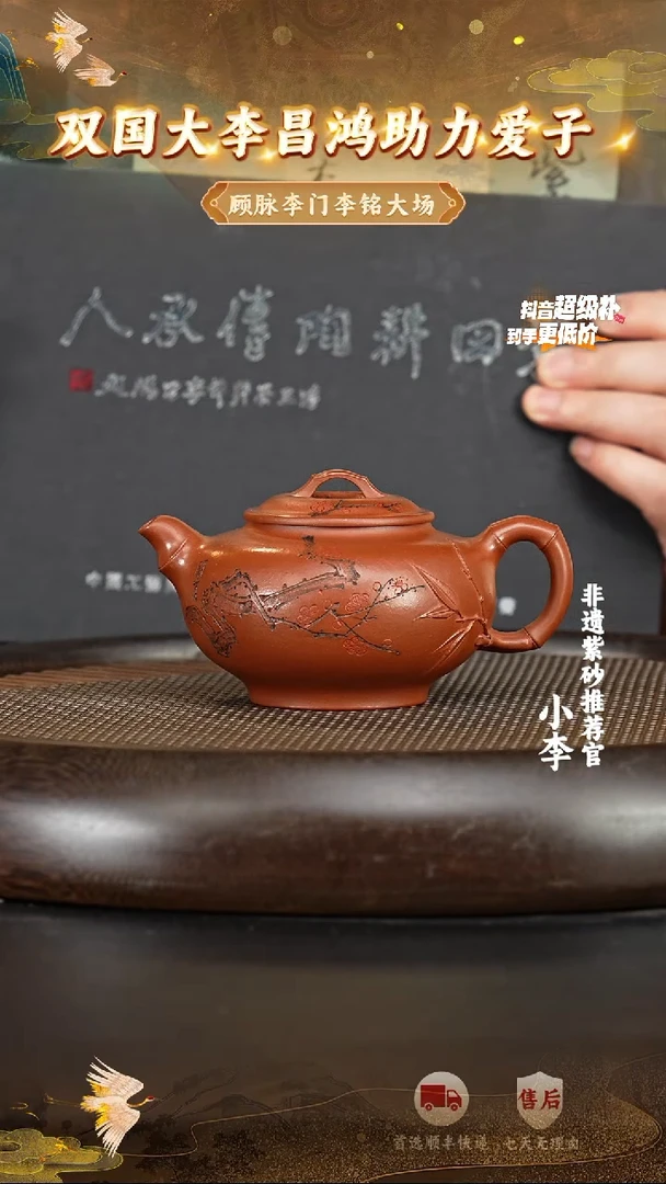 茶壶紫砂27 宜兴紫砂茶壶