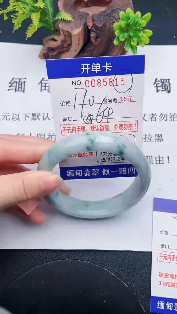【闪购商品】15手镯即见即所得拍啥发啥