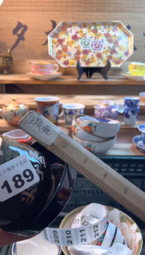 【闪购商品】瓷片瓷器          189