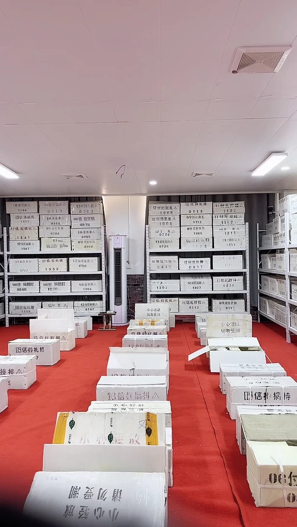 XX至尊黑美人一千张连号号码随机