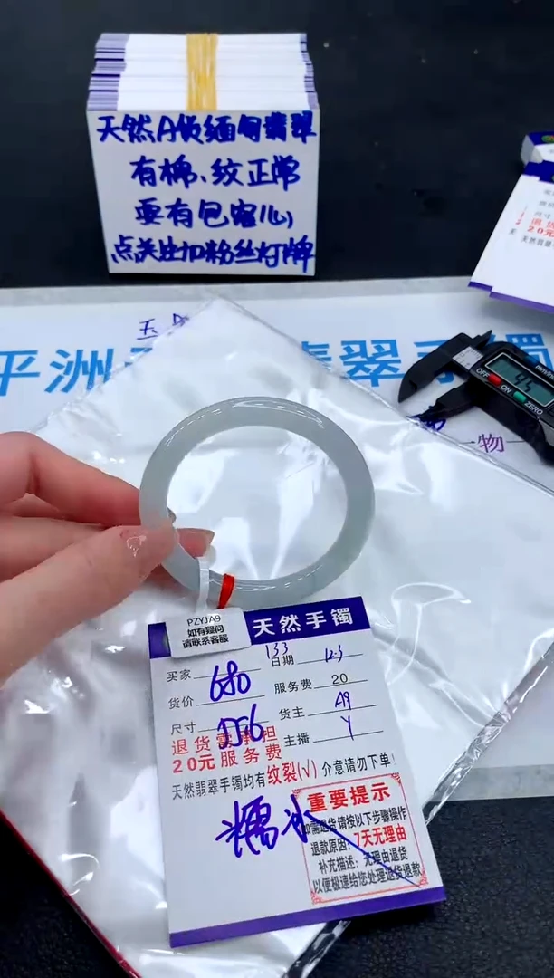 未镶嵌手镯翡翠1111111111