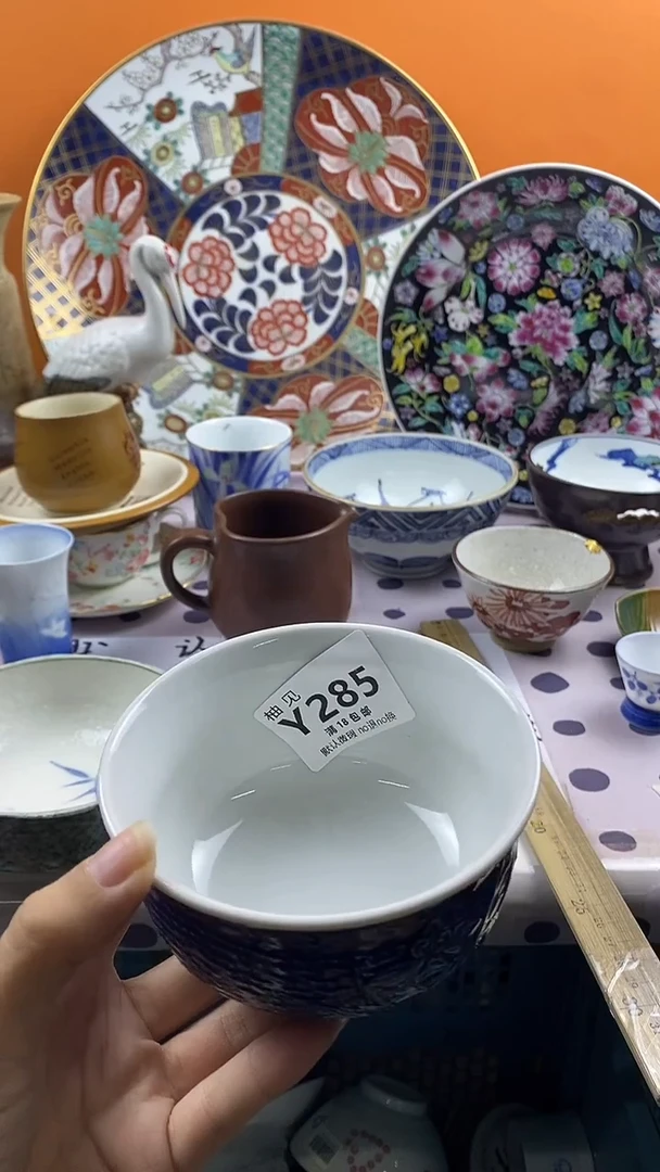 瓷片三***哥默认微瑕，谨慎参拍285