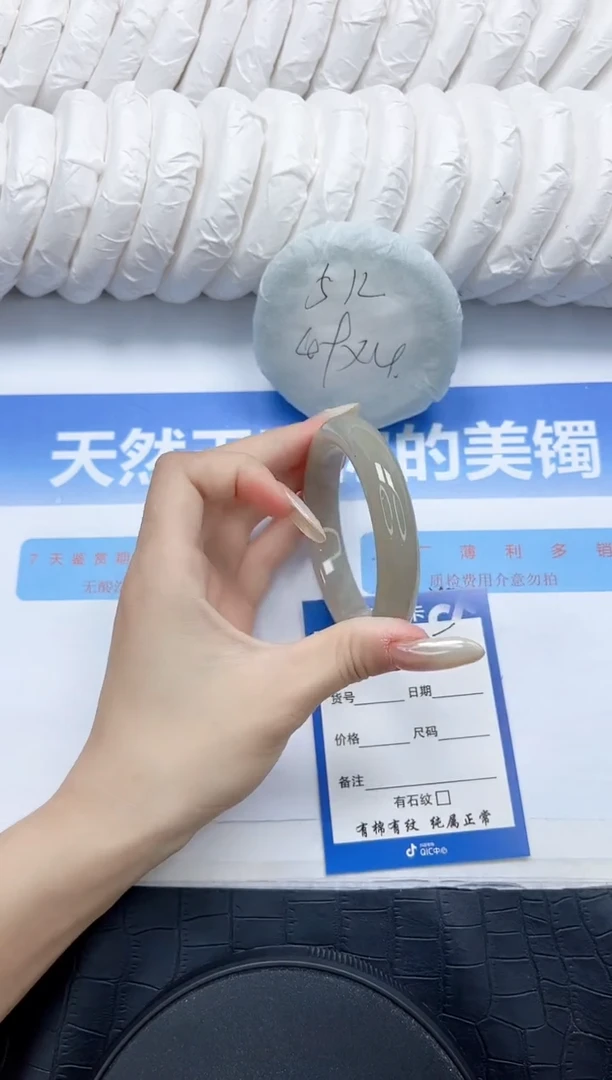 石英质玉手镯未镶嵌35-56.8