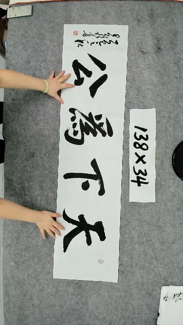书法吕老师书法作品