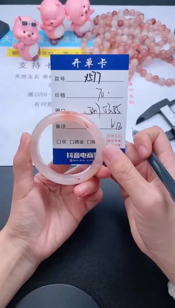 【闪购商品】石英质玉手镯未镶嵌Y577