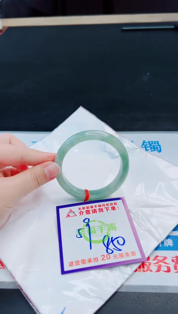 未镶嵌手镯翡翠天然缅甸翡翠A货！A货！A货！A货！A货！