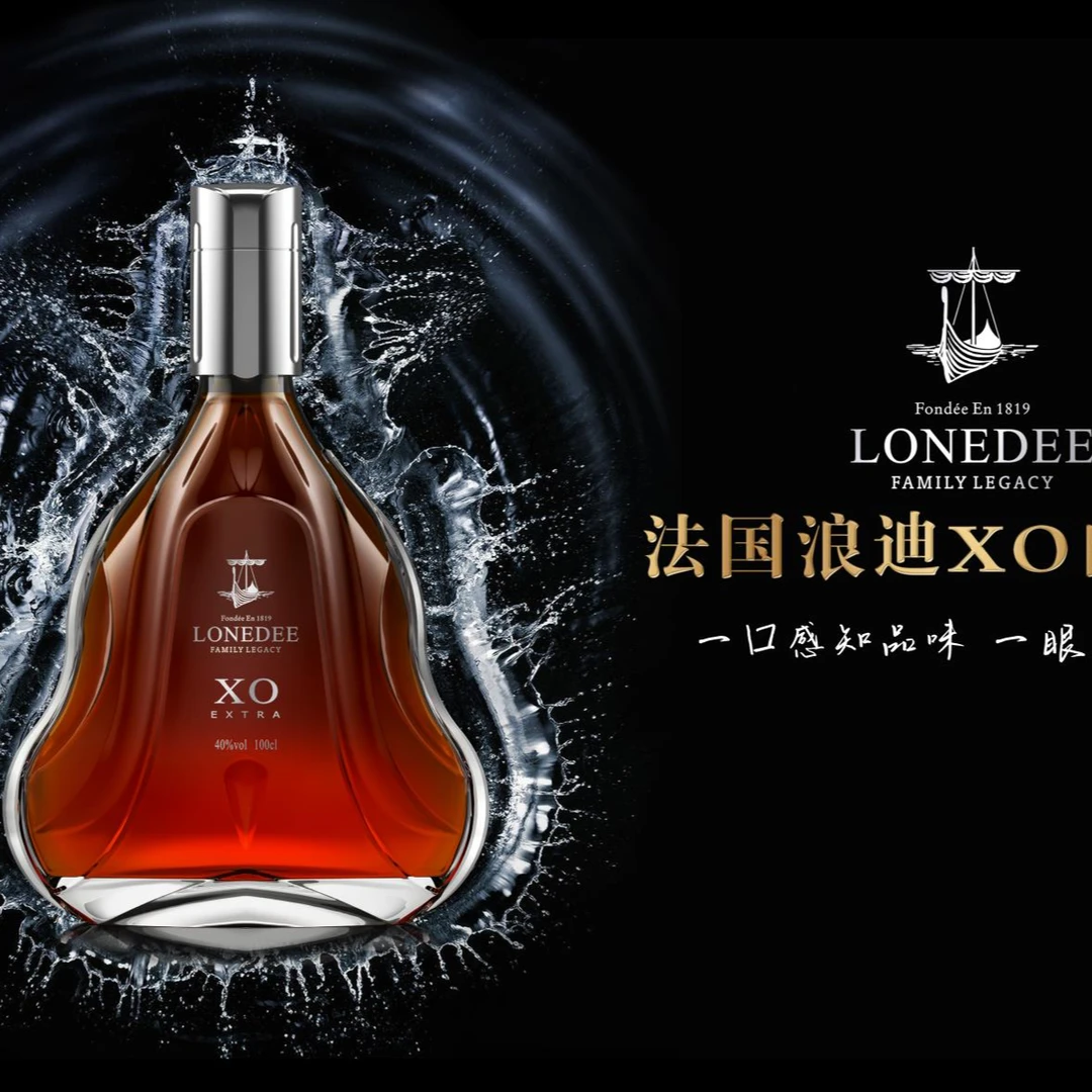 【原装进口礼盒装】法国浪迪XO白兰地1000ml/瓶F33