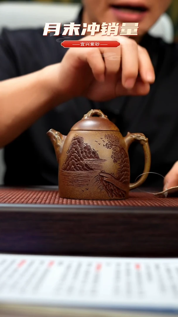 茶壶紫砂宜兴原矿手工紫砂壶