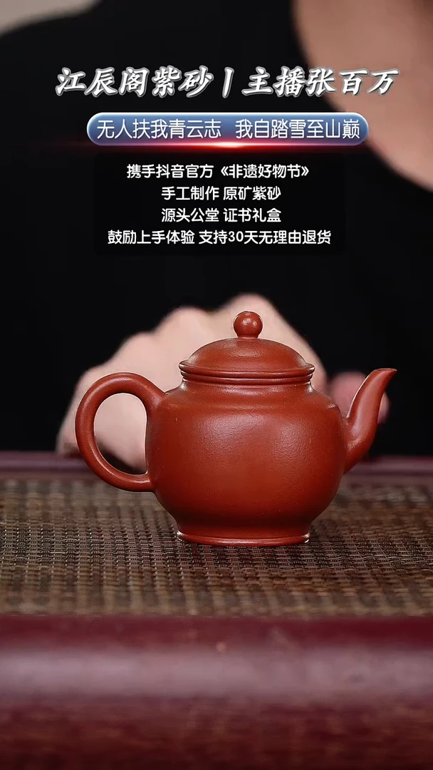 茶壶紫砂宜兴原矿高端紫砂壶