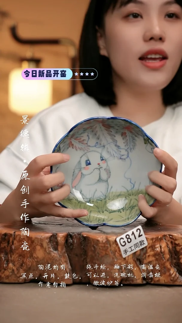 其他G812新十二器瓷器