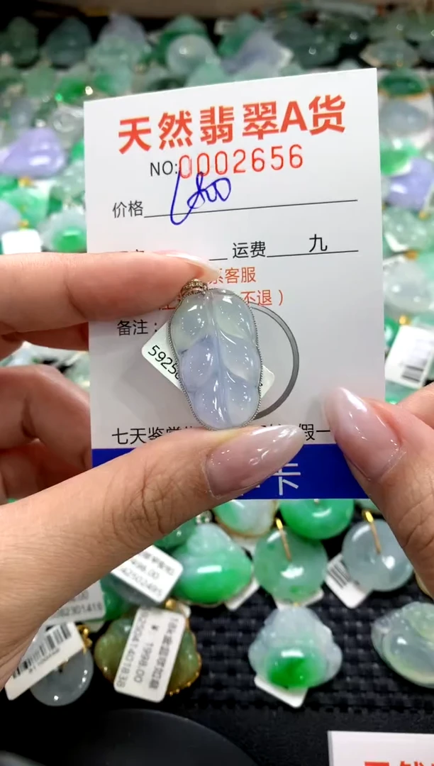 颈饰18K金镶嵌翡翠1111111111111111