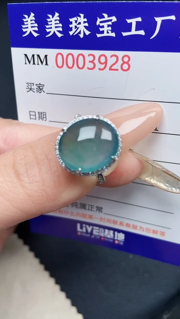 【闪购商品】翡翠颈饰银S925镶嵌3928