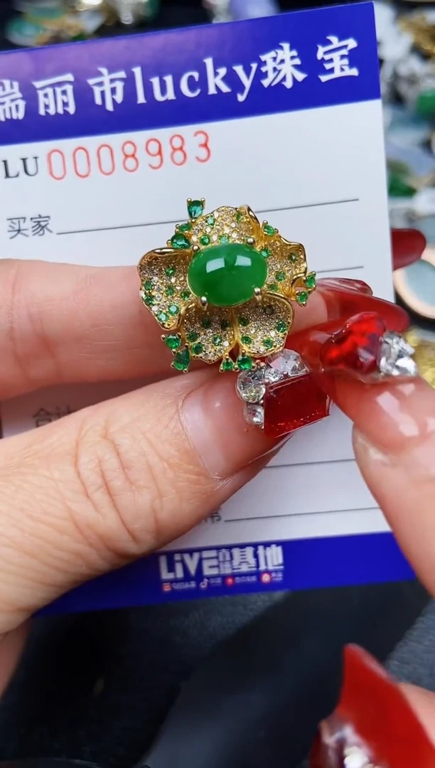 【闪购商品】翡翠颈饰银S925镶嵌8983