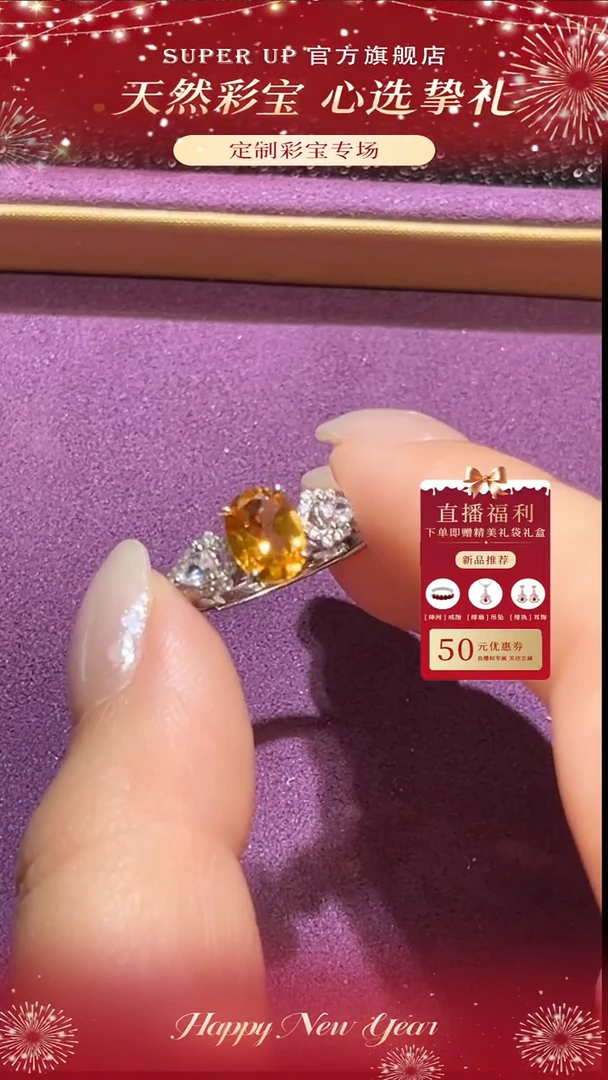 银S925镶嵌戒指黄晶天然黄水晶 戒指