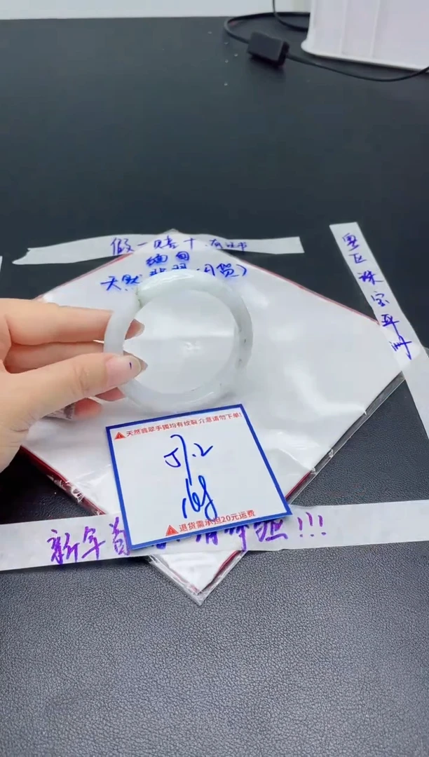 【闪购商品】翡翠手镯未镶嵌我