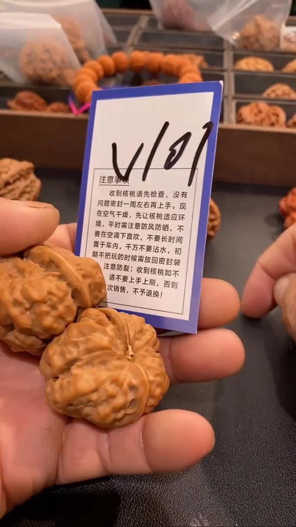 吊坠文玩核桃蛤蟆头