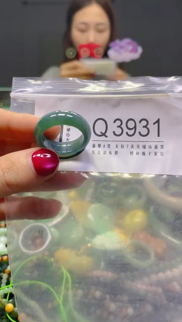 颈饰未镶嵌翡翠19.6MM/Q/翡翠A货，一件也是批发价