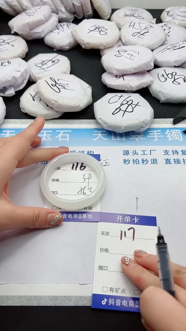 【闪购商品】石英质玉手镯未镶嵌116-56+