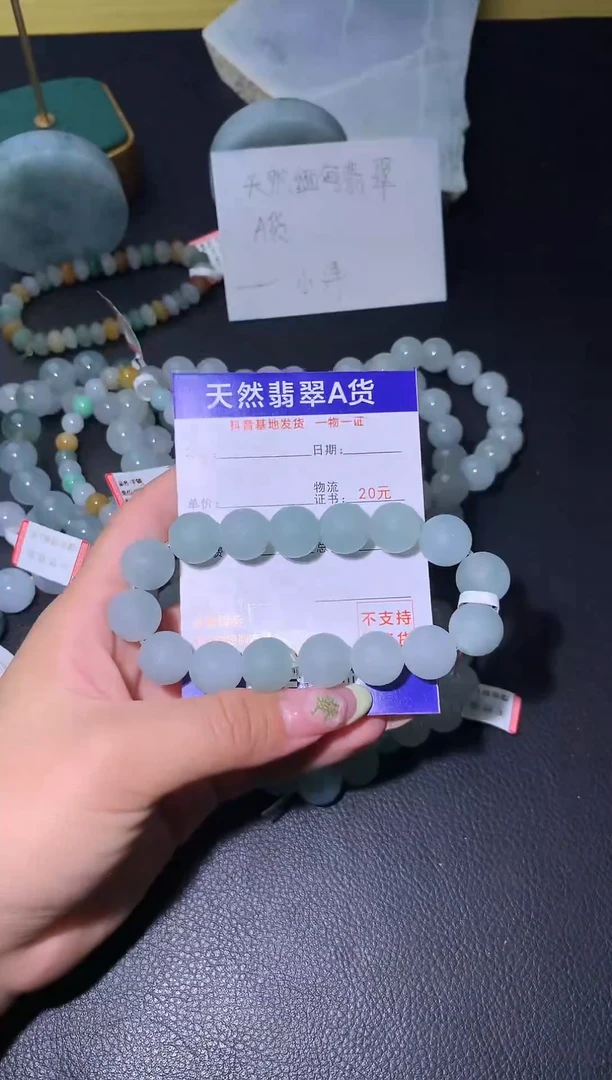 定制翡翠未镶嵌珠子