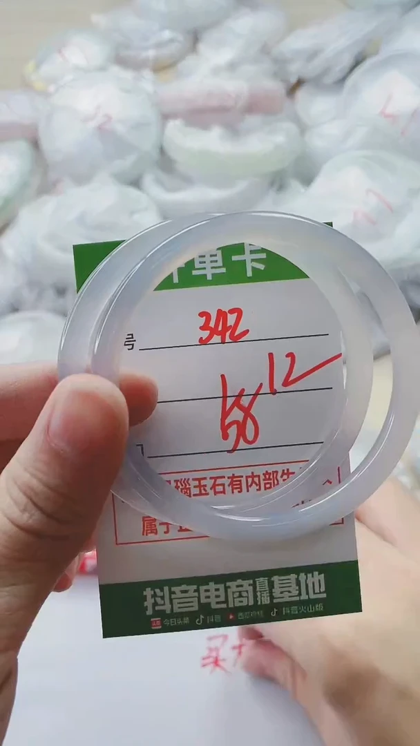 【闪购商品】玛瑙/玉髓手镯未镶嵌342