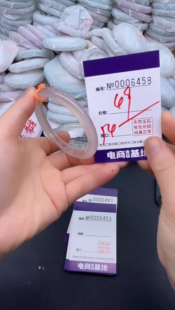 玛瑙/玉髓手镯未镶嵌6458