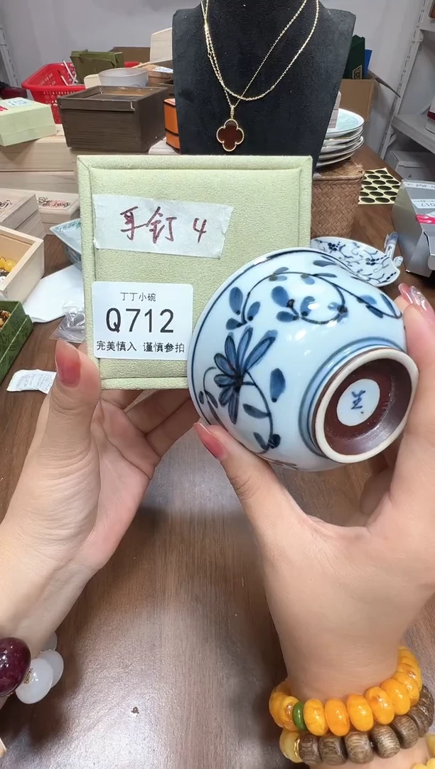 瓷片空**兰Q712
