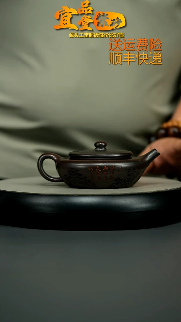 茶壶紫砂徐忠清铁血红砂扁晨180CC