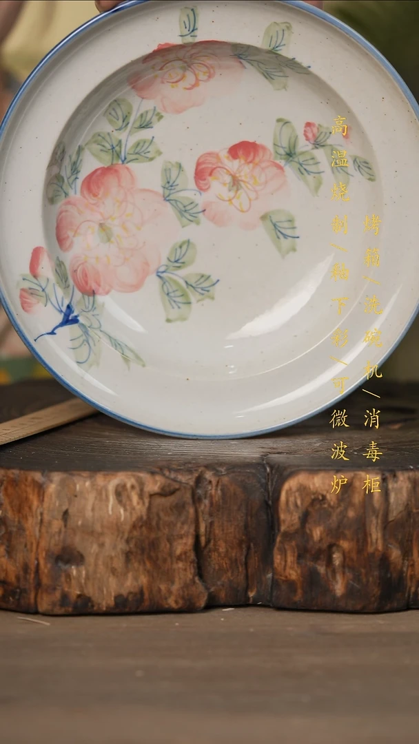 瓷片景德镇高温釉下彩可微波烤箱洗碗机