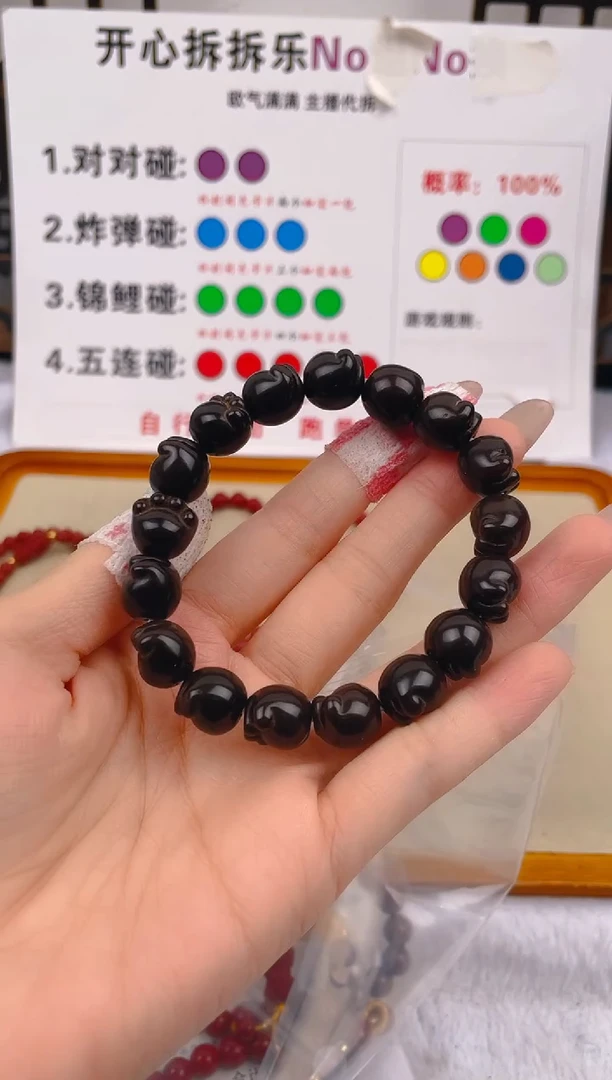 【闪购商品】菩提根/象牙果吊坠微瑕猫爪一条