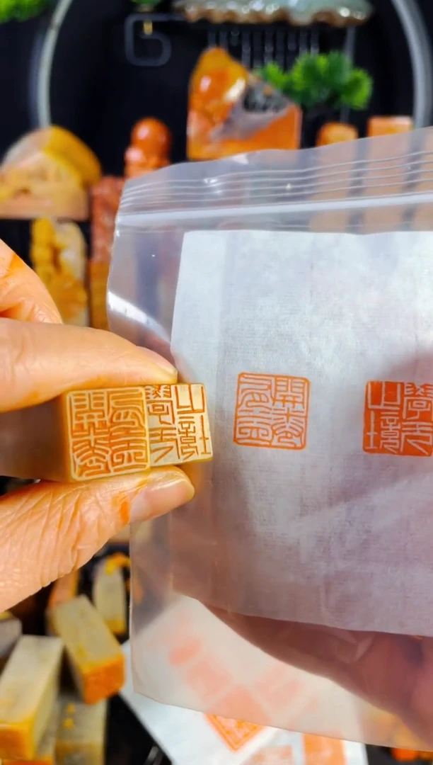 【闪购商品】巴林石印石手工篆刻《学无止境+开卷有益》