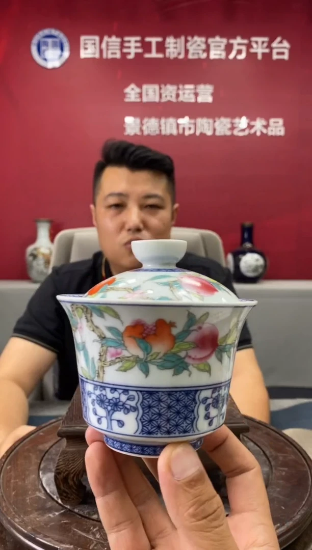 摆件a953景德镇瓷器一件