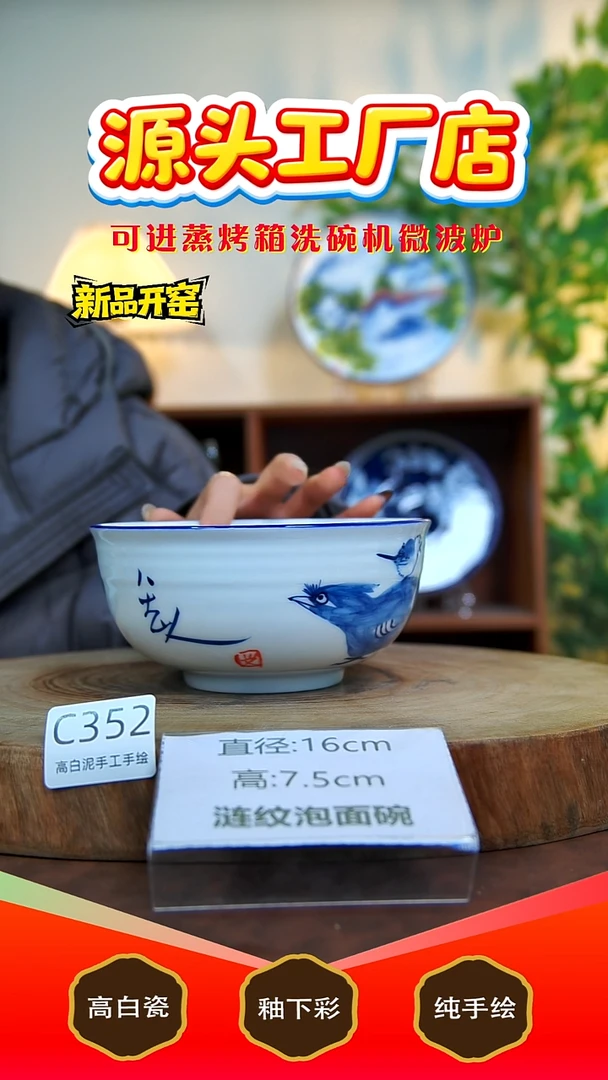 摆件陶景德镇手工手绘陶瓷【食品级】352