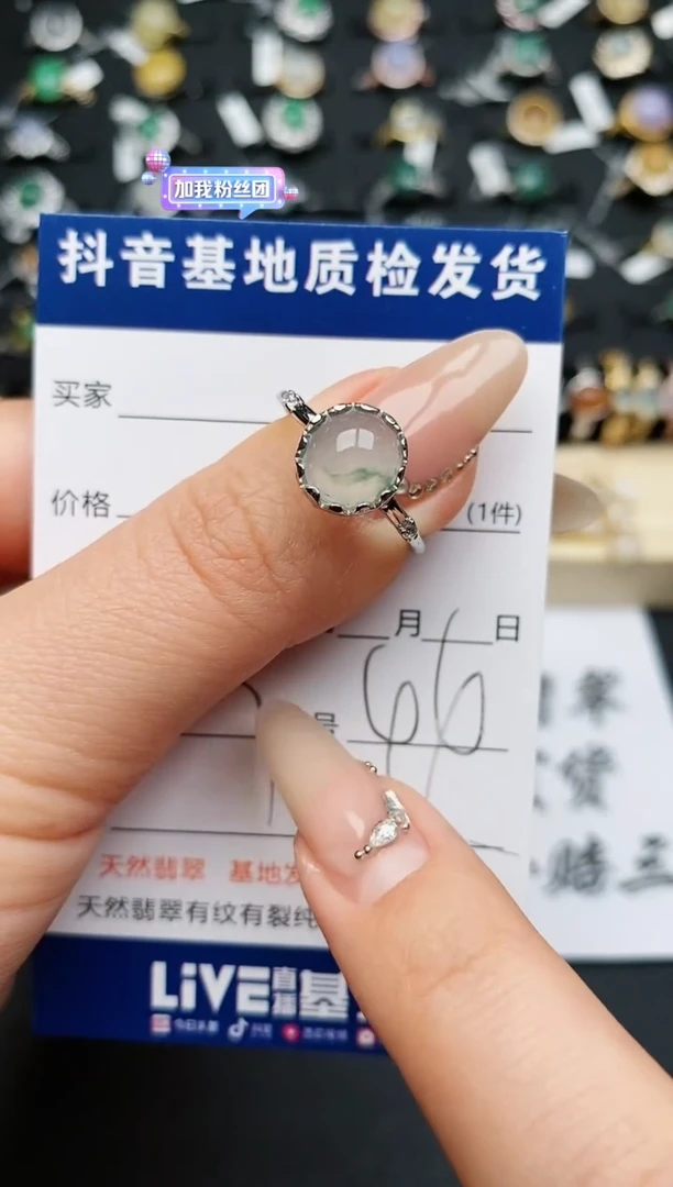 【闪购商品】翡翠戒指银S925镶嵌.............