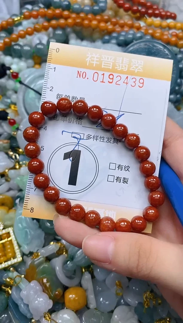 翡翠未镶嵌颈饰闪购0192439多样性发其一