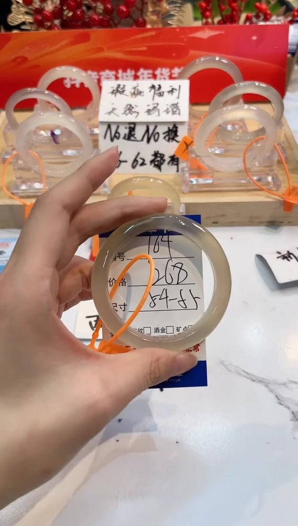 【闪购商品】玛瑙/玉髓手镯未镶嵌164-L马黑一瑕-L54+