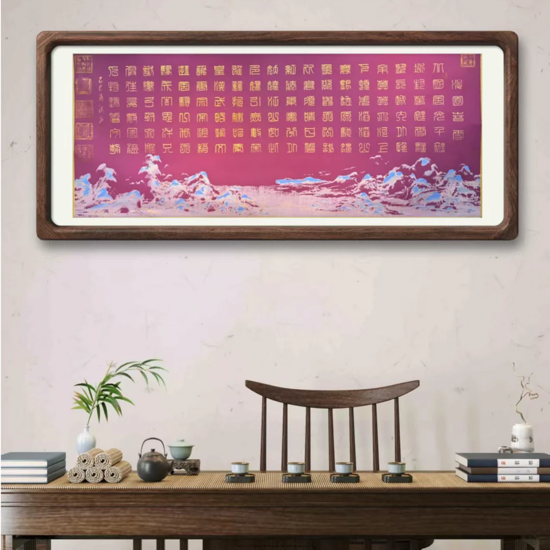 孙祺先生作品《沁园春雪》