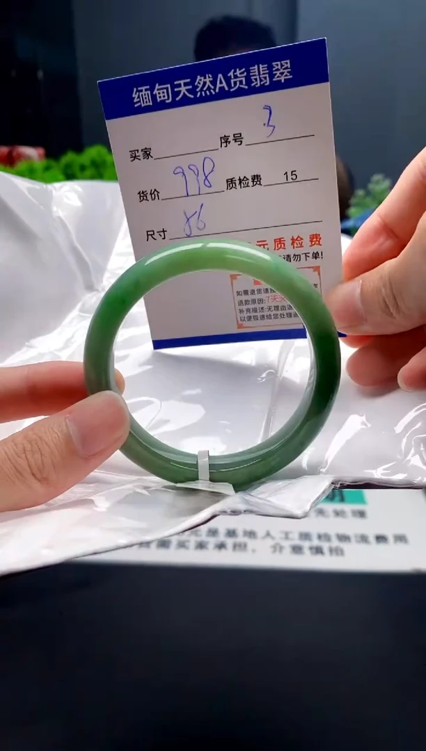 未镶嵌手镯翡翠3缅甸天然A货翡翠需包容瑕疵，介意慎拍
