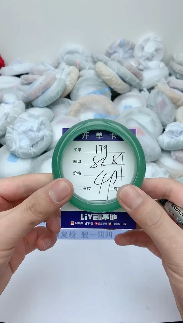 【闪购商品】石英质玉手镯未镶嵌天然玉石手镯-179