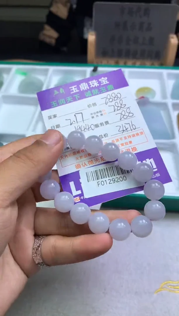 【闪购商品】定制翡翠未镶嵌---F0129200