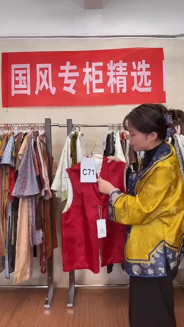 C71 L码 新中式国风