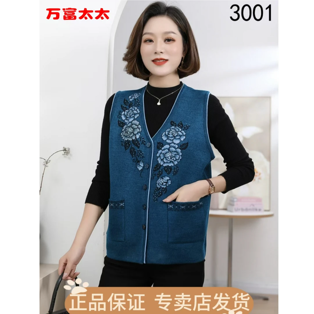 毛线马甲气质春秋中老年时尚马夹