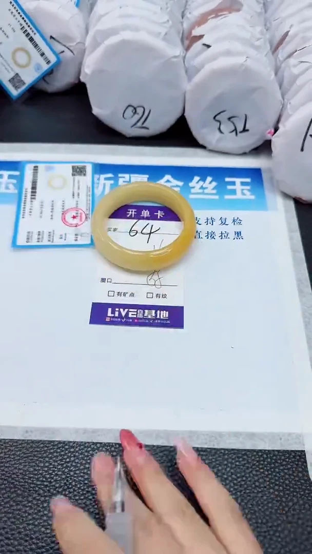 【闪购商品】石英质玉手镯未镶嵌64